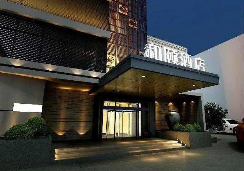 Yitel Airport 4*
